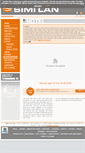 Mobile Screenshot of hotelsimilan.it